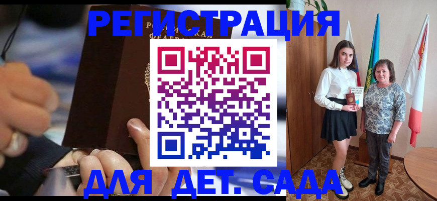 миграционный учет в Красноуральске