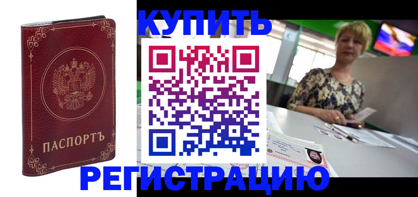 пропишу в квартире в Красноуральске