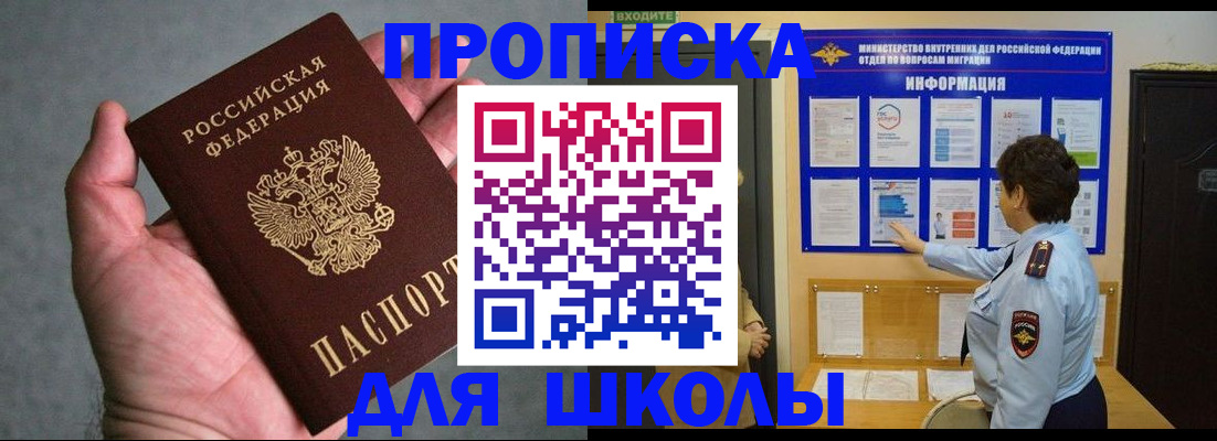 временная регистрация собственник в Красноуральске